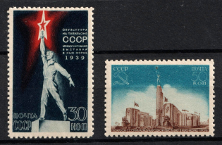 1939-40 The USSR Pavilion in the New York World Fair, Soviet Union USSR (Perforated, Full Set, MNH)