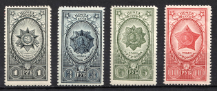 1944 Awards of USSR, Soviet Union USSR (Full Set, MNH)
