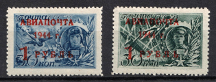 1944 Airmail, Soviet Union USSR (Full Set, MNH)