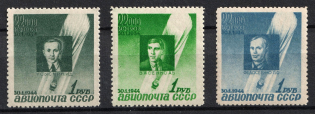 1944 Airmail 10th Anniversary of Stratonavts Death, Soviet Union USSR (Full Set, MNH)