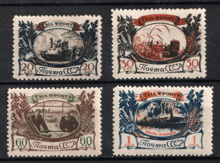 1945 The Military Industry, Soviet Union USSR (Full Set, MNH)