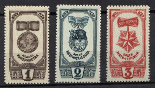 1945 Orders and Awards of Motherhood of the USSR, Soviet Union USSR (Full Set, MNH)