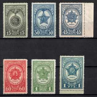 1945 Awards of the USSR, Soviet Union USSR (Perforated, Full Set, MNH)