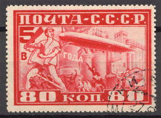 1930 USSR Airmail Airpost Zeppelin (Dot under `K`, CV $170, Cancelled)