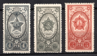 1945 Awards of the USSR, Soviet Union USSR (Full Set, MNH)