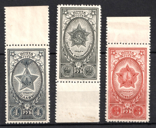 1945 Awards of the USSR, Soviet Union USSR (Full Set, MNH)