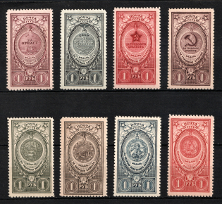 1946 Awards of the USSR, Soviet Union USSR (Full Set, MNH)
