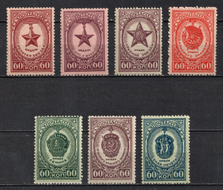 1946 Awards of the USSR, Soviet Union USSR (Full Set, MNH)
