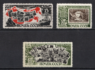 1946-47 25th Anniversary of Soviet Postage Stamp, Soviet Union USSR (Perforated, Full Set, MNH)