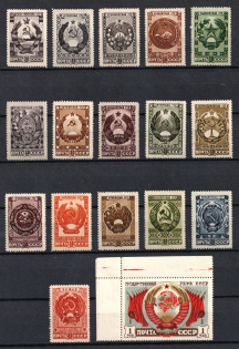 1947 Arms of Soviet Republics and USSR, Soviet Union USSR (Full Set, MNH)