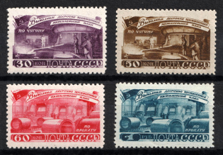 1948 Five-Year Plan in Four Years Metal, Soviet Union USSR (Full Set, MNH)