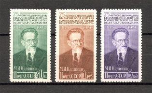 1950 USSR 75th Anniversary of the Birth of Kalinin (Full Set)