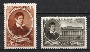 1948 100th Anniversary of the Death of Stasov, Soviet Union USSR (Full Set, MNH)