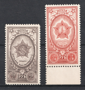 1948 Awards of the USSR, Soviet Union USSR (Full Set, MNH)
