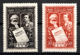 1948 Anniversary of the Manifesto of the Communist Party, Soviet Union USSR (Full Set, MNH)