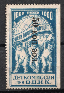 50k in Gold on 1000r Childrens Сommission at the `ВЦИК`, Russia