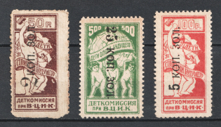 Childrens Сommission at the `ВЦИК`, Russia