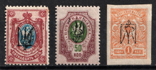 Kharkiv Type 1, Ukraine Tridents (DOUBLE, INVERTED Overprints, Print Errors, Signed)