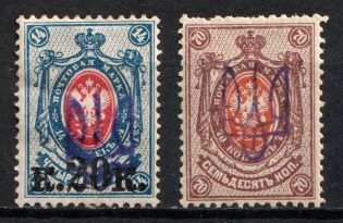 Kiev Type 2ee, Ukraine Tridents (Signed, CV $120)