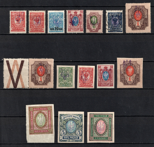 Kiev Type 2ee, Ukraine Tridents (Signed, CV $280)