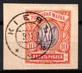 Kiev Type 2gg - 10r, Ukraine Trident (Kiev Postmark, Signed, CV $50)