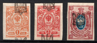 Odessa Type 1, Ukraine Tridents (SHIFTED Overprint, Pos. 81, Print Errors, Signed)