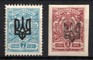 Odessa Types 1,3, Ukraine Tridents (New Print, Signed, CV $100)