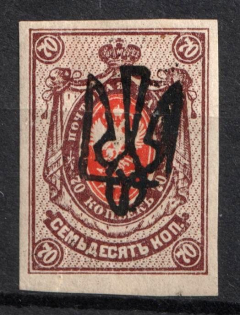 Odessa Type 4 - 70k, Ukraine Trident (Signed, CV $100)