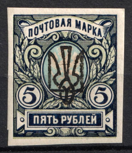 Odessa Type 4 - 5r, Ukraine Trident (Signed, CV $100)