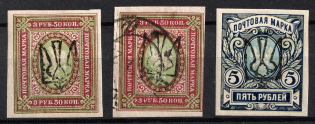 Odessa Type 6, Ukraine Tridents (Signed, CV $310)