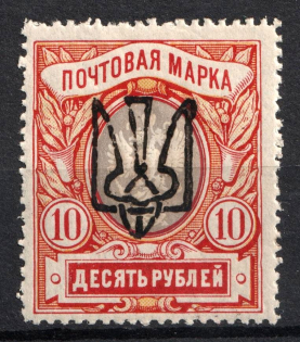 Odessa Type 7 - 10r, Ukraine Trident (Signed, CV $80)