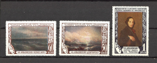 1950 USSR 50th Anniversary of the Death of Aivazovsky (Full Set, MH/MNH)