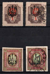 Odessa Type 10, Ukraine Tridents (Signed, CV $120)