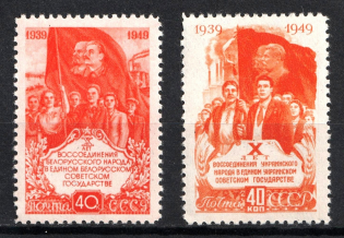 1949 Reunification of Western Ukraine and Western Belarus, Soviet Union USSR (Full Set, MNH)