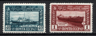 1949 Anniversary of Red Sormovo Works, Soviet Union USSR (Full Set, MNH)
