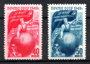 1949 The Defense of the World Peace, Soviet Union USSR (Full Set, MNH)