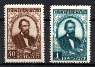 1949 125th Anniversaryof the Birth of Nikitin, Soviet Union USSR (Full Set, MNH)