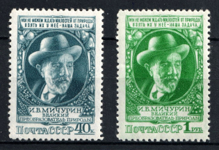 1949 Michurin Scientist, Soviet Union USSR (Full Set, MNH)