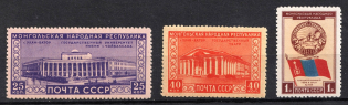 1951 Mongolian Peoples Republic, Soviet Union USSR (Full Set, MNH)