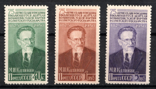 1950 75th Anniversary of the Birth of M. Kalinin, Soviet Union USSR (Full Set, MNH)