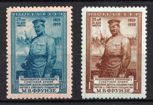 1950 Frunze, Soviet Union USSR (Full Set, MNH)