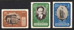 1951 5th Anniversary of the Death of Kalinin, Soviet Union USSR (Full Set, MNH)