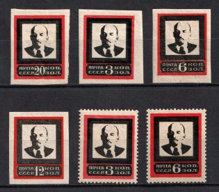 1924 Lenins Death, Soviet Union USSR (Narrow, Middle Red Frame)