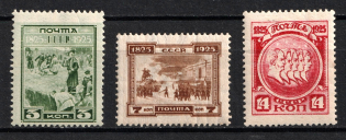 1925 Centary of Decembrist Revolution, Soviet Union USSR (Perforated, Full Set)