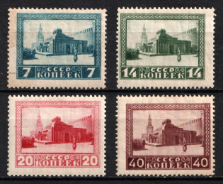 1925 The First Anniversary of Lenins Death, Soviet Union USSR (Full Set)