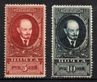 1925 Lenin, Soviet Union USSR (Perforation 13.25, Full Set)