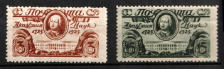 1925 Founding of the Russian Academy of Science, Soviet Union USSR (Perforation 12.5, Full Set)