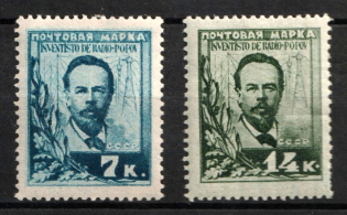 1925 30th Anniversary of the Invention of Radio by Popov, Soviet Union USSR (Full Set)