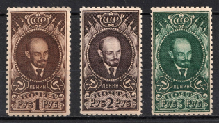 1926 Lenin, Soviet Union USSR (Full Set)