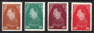 1937 10th Anniversary of the Dzerzhinsky Death, Soviet Union USSR (Full Set)